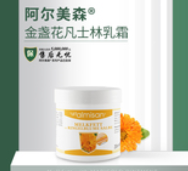 阿尔美森保健用品